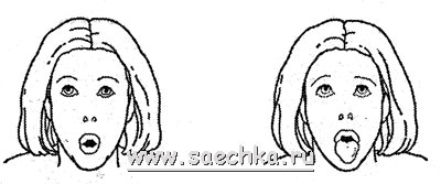 Бодифлекс: Упражнение 1 - Лев