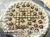 Торт - кроссворд