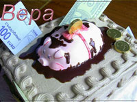 «Денежный» торт с поросёнком