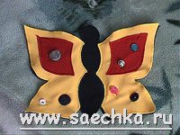 Развивающая игрушка "Бабочка"